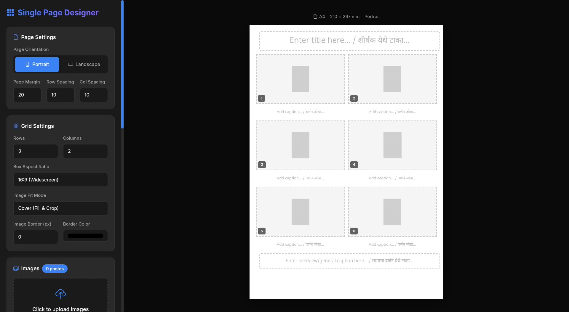 Project Screenshot